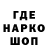Бутират буратино Dark Alise