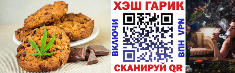 omg вход  купить  цена  Чердынь  Canna-Cookies марихуана 