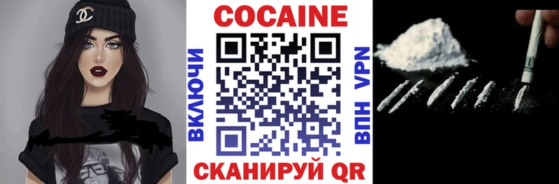 купить наркоту  Чердынь  КОКАИН Эквадор 