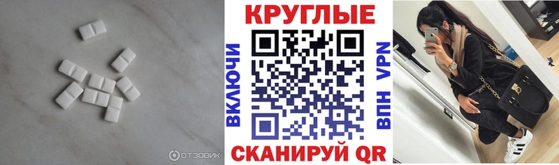 Ecstasy 99%  купить закладку  Чердынь 