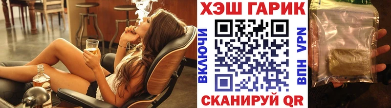 Гашиш Cannabis  наркота  Чердынь 