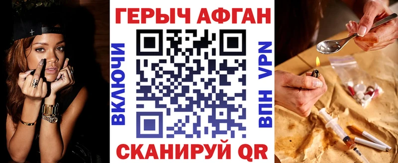 Героин хмурый  Чердынь 