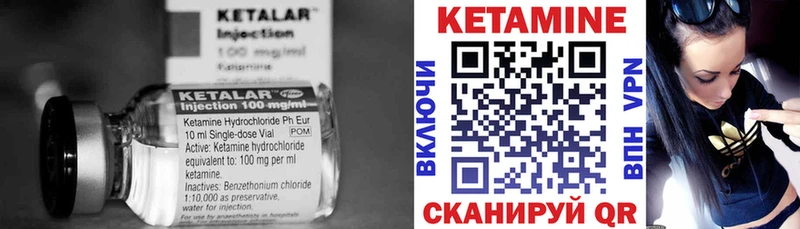 MEGA tor  Чердынь  КЕТАМИН VHQ 