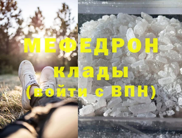 первитин Майский