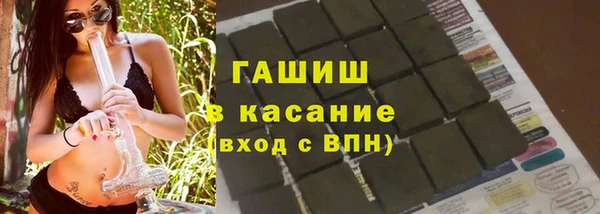 герыч Магас