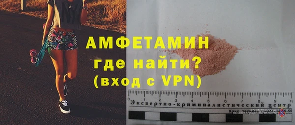 первитин Майский