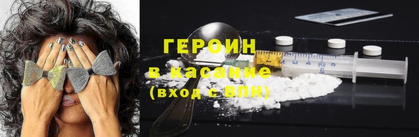 первитин Майский