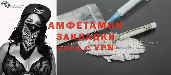 первитин Майский