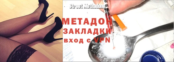 герыч Магас