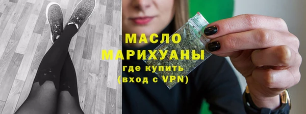 первитин Майский