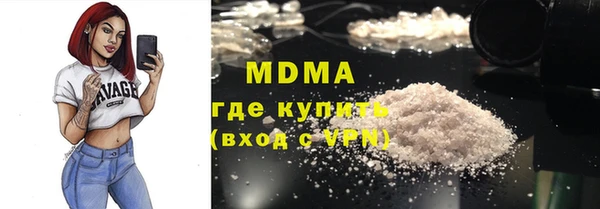 герыч Магас