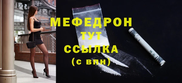 герыч Магас