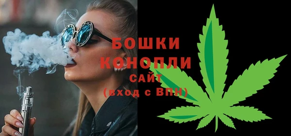 герыч Магас