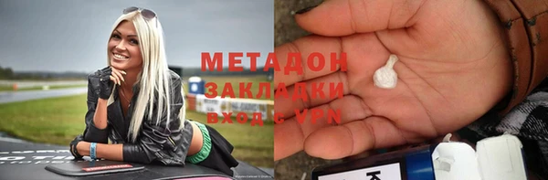 mix Магадан