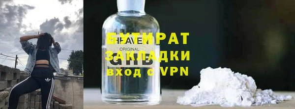 первитин Майский