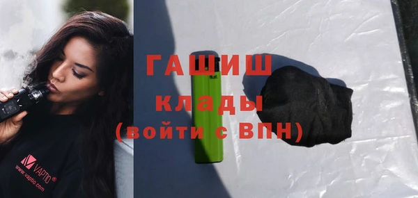 герыч Магас