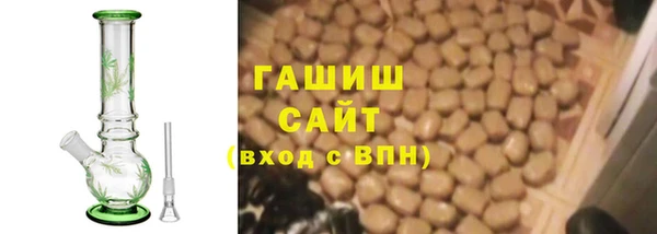 герыч Магас