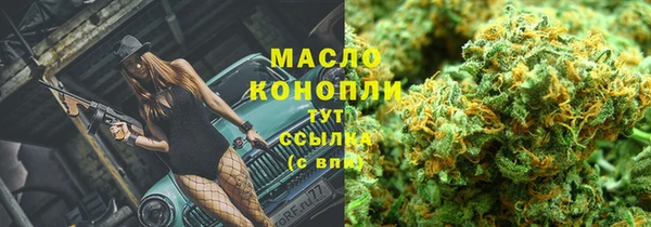 герыч Магас