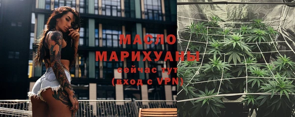 герыч Магас