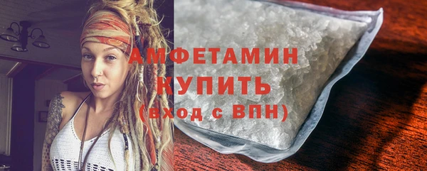 первитин Майский