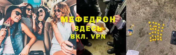 первитин Майский