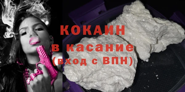 герыч Магас