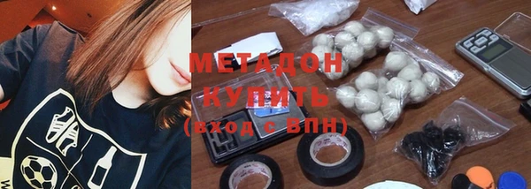 первитин Майский