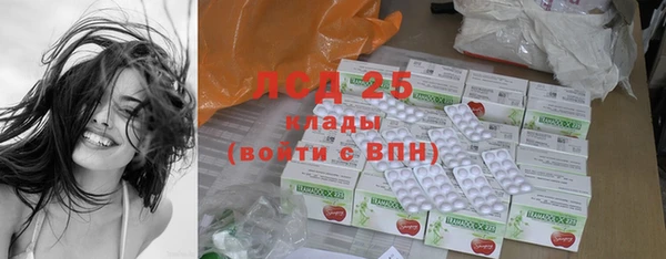 первитин Майский