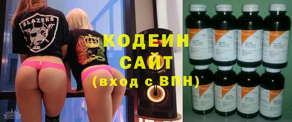 герыч Магас