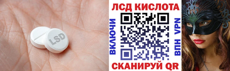 ЛСД экстази ecstasy  Чердынь 
