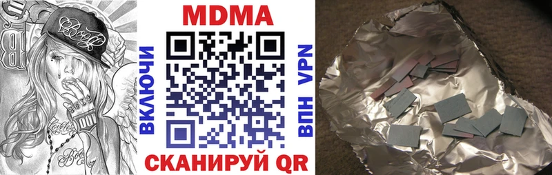 MDMA Molly  кракен как войти  Чердынь 