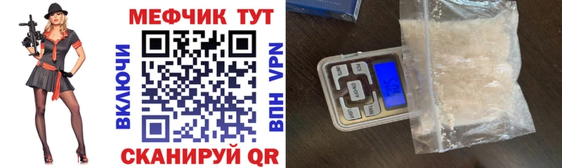 кракен сайт  Чердынь  МЕФ кристаллы 
