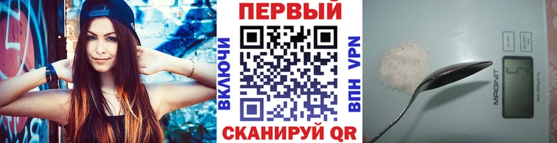 Первитин Methamphetamine blacksprut рабочий сайт Чердынь
