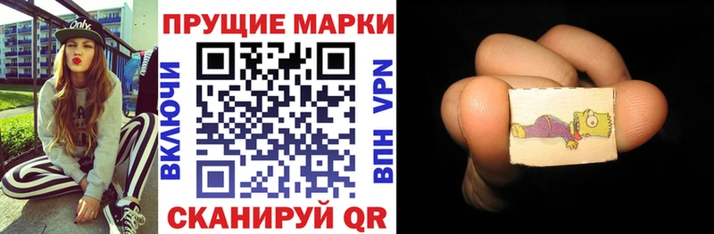 Марки NBOMe 1,5мг  Чердынь 